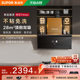 Supor MS1max non-stick no-wash ultra-thin variable frequency range hood large suction exhaust smoker home self-cleaning