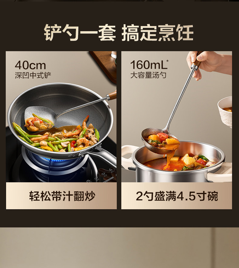 安享好物 安享A级锅铲-苏泊尔纯钛锅铲  
