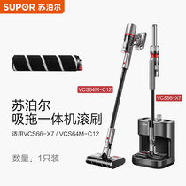 APC12 roller brush set