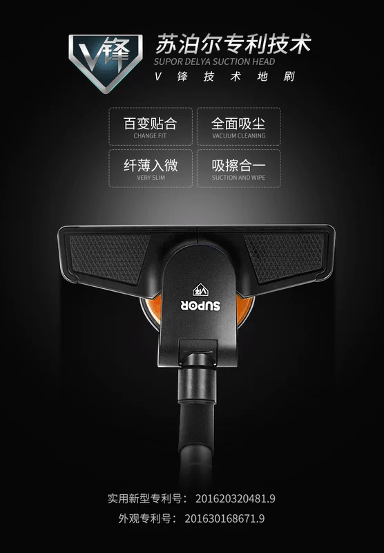 Máy hút bụi gia đình Supor VCB30A-16 cầm tay mạnh mẽ cực kỳ êm ái Máy hút bụi ngang - Máy hút bụi robot hút bụi ecovacs dd35