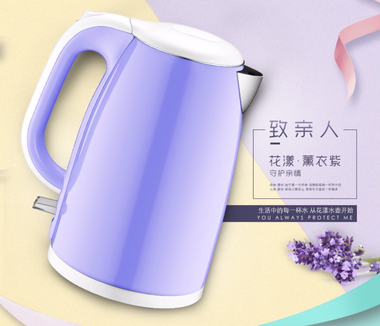 máy đun nước siêu tốc Ấm đun nước điện Supor 15E19A ấm đun nước inox 304 ấm đun nước điện tự động tắt nguồn - ấm đun nước điện bình siêu tốc thủy tinh