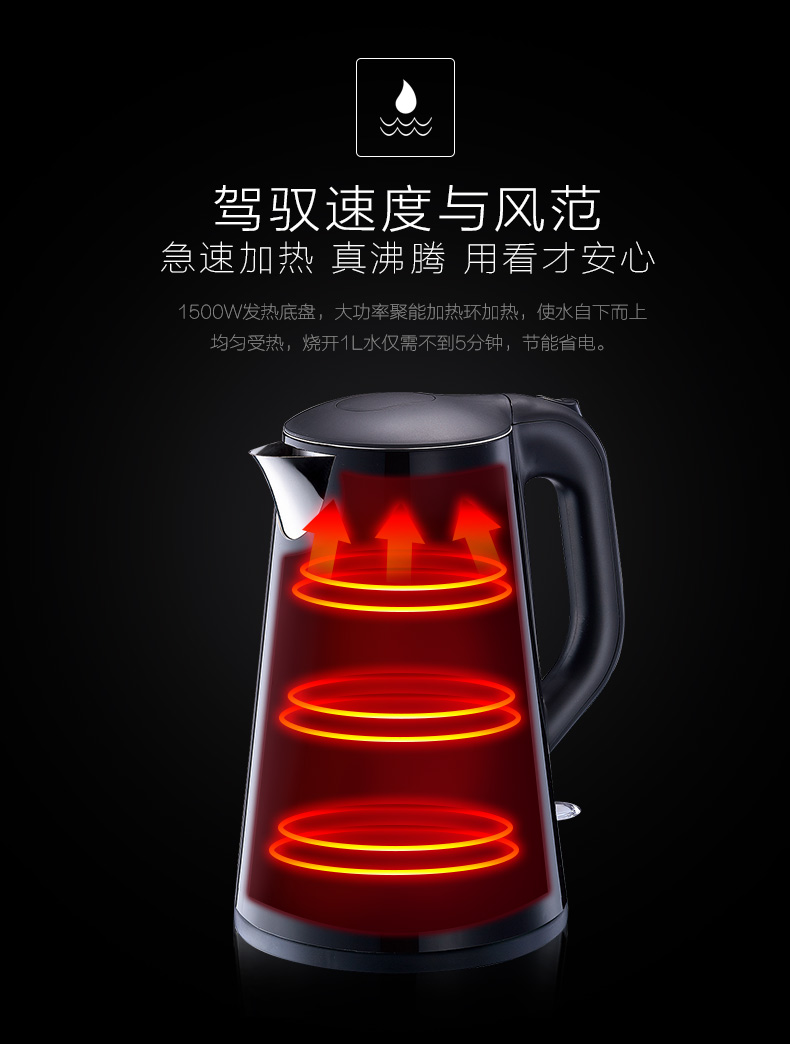 Supor 20C ấm đun nước điện gia dụng chống cặn điện tự động tắt nguồn ấm đun nước công suất lớn - ấm đun nước điện ấm siêu tốc thủy tinh philip
