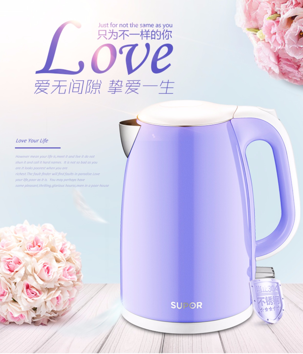 máy đun nước siêu tốc Ấm đun nước điện Supor 15E19A ấm đun nước inox 304 ấm đun nước điện tự động tắt nguồn - ấm đun nước điện bình siêu tốc thủy tinh