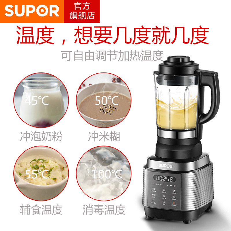 supor/�ղ����Ʊڻ�jp23d1