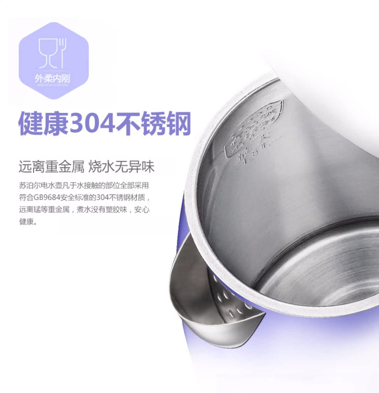 Ấm đun nước điện Supor 15E19A ấm đun nước inox 304 ấm đun nước điện tự động tắt nguồn - ấm đun nước điện bình đun nước siêu tốc sunhouse