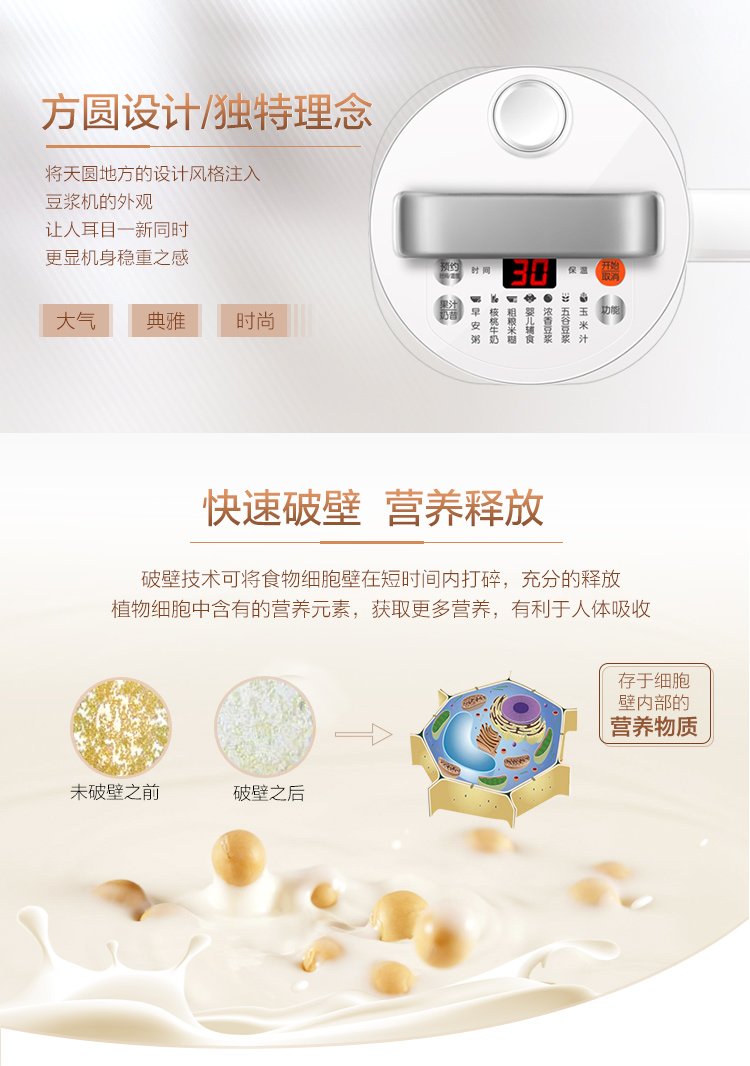 máy làm sữa hạt magic SUPOR / Supor DJ12B-P17E Hộ gia đình Sữa đậu nành nhỏ Tự động Bộ lọc miễn phí Bổ nhiệm đa chức năng máy làm sữa hạt tefal
