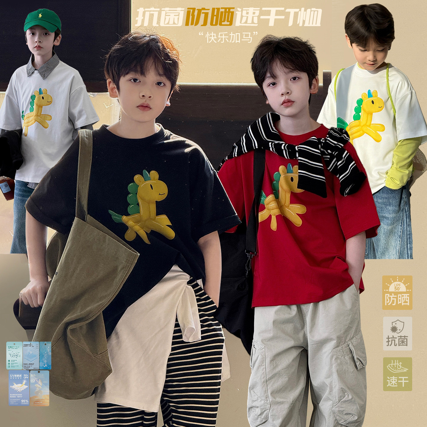 【幸せの印】Yuanyuan 子供服 男の子用 春物 半袖Tシャツ 2026年新作 ベビーハーフスリーブ トレンディ