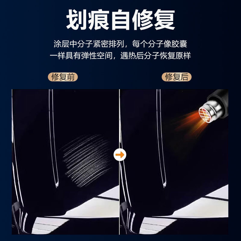 Car Imported Tpu Front Windshield Armor Film Explosion-Proof Solar Film Anti-Stone Flying Water-Repellent Scratch Repair Film