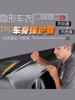 Car Tpu Invisible Car Wrap Paint Protection Film Tph Transparent Self-Healing Protective Anti-Scratch Full Body Film