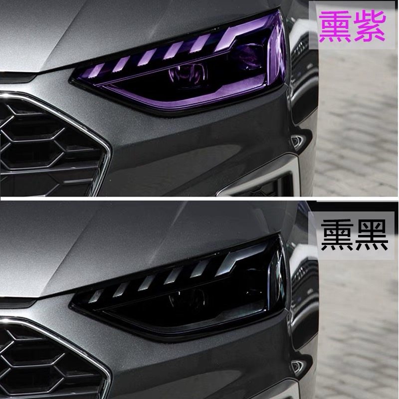 Car Headlight Film Imported Tpu Light-Controlled Blackening Front and Rear Tail Light Color-Changing Car Light Film Protection Tail Light Film