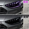 Car Headlight Film Imported Tpu Light-Controlled Blackening Front and Rear Tail Light Color-Changing Car Light Film Protection Tail Light Film