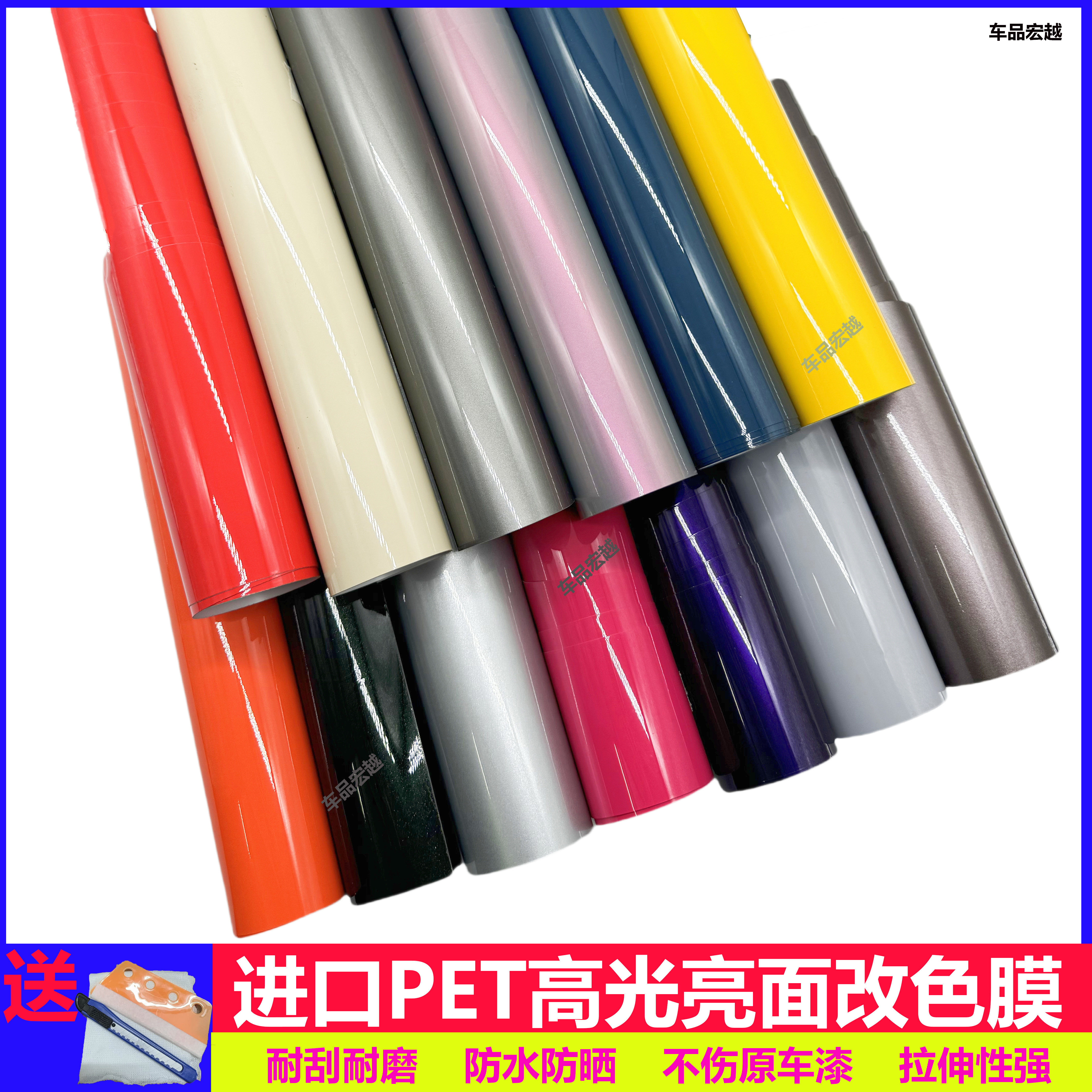 Imported Pet Car Color Change Film, Ultra-Bright Piano Black Warrior, Full Body Car Roof Motorcycle Color Change Modification Film