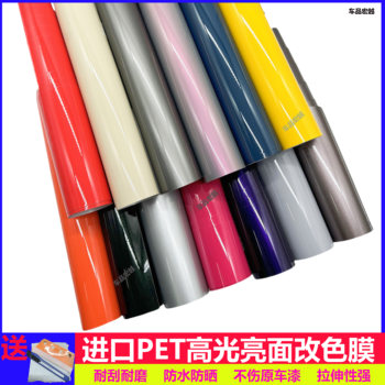 Imported Pet Car Color Change Film, Ultra-Bright Piano Black Warrior, Full Body Car Roof Motorcycle Color Change Modification Film