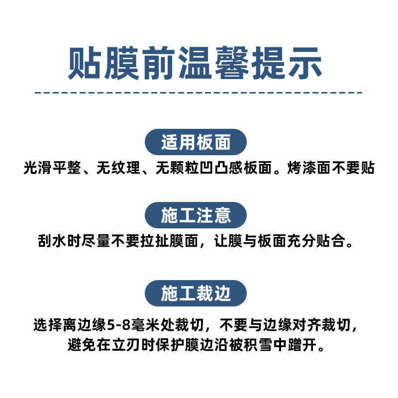 Imported Tpu Invisible Car Wrap Ppf Snowboard Paint Surface Transparent Protective Film Self-Healing Anti-Scratch and Abrasion Film