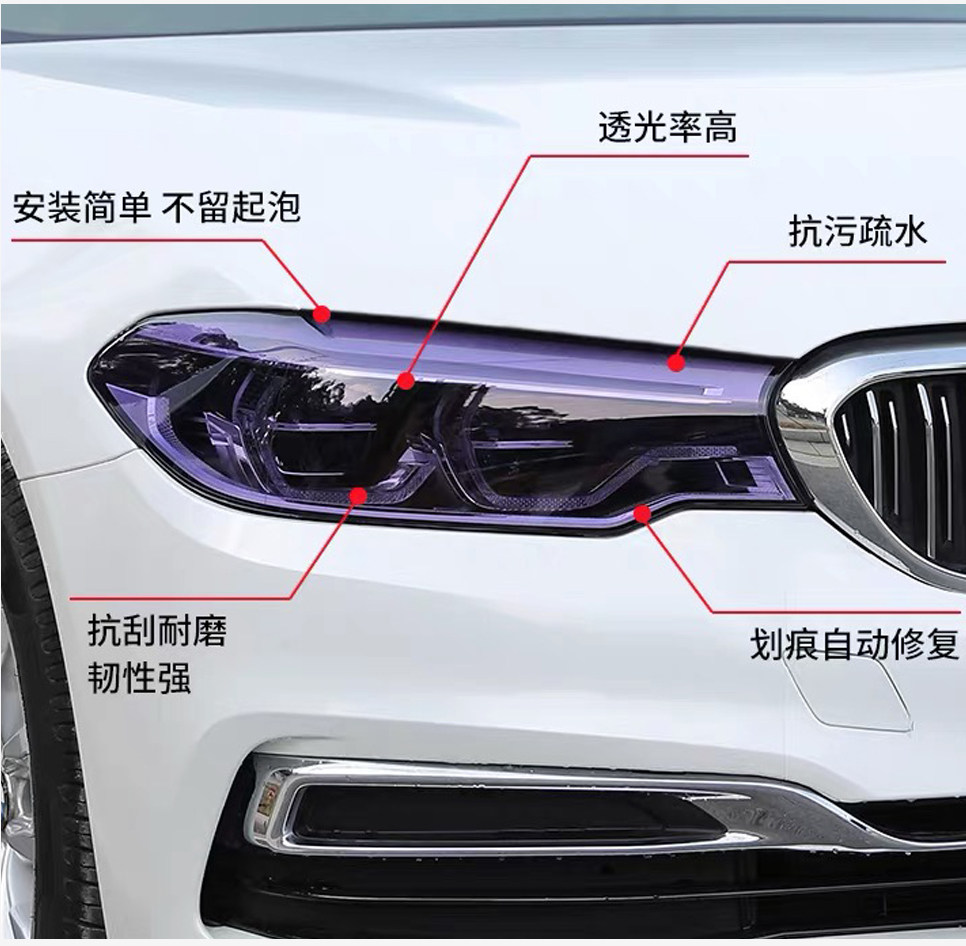Car Headlight Film Imported Tpu Light-Controlled Blackening Front and Rear Tail Light Color-Changing Car Light Film Protection Tail Light Film