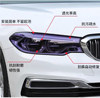 Car Headlight Film Imported Tpu Light-Controlled Blackening Front and Rear Tail Light Color-Changing Car Light Film Protection Tail Light Film