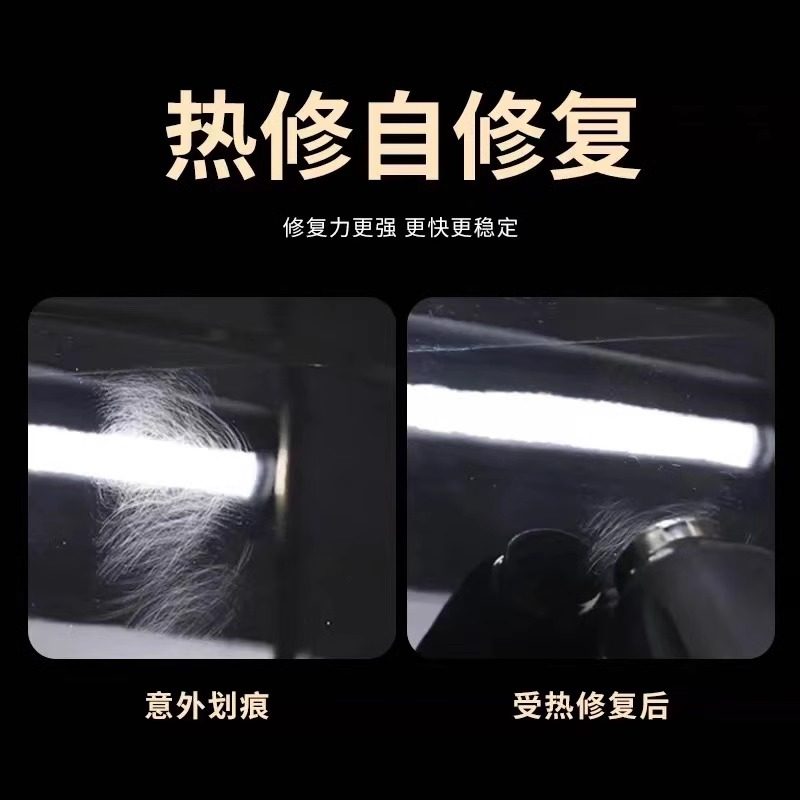 Car Imported Tpu Invisible Car Wrap Self-Healing Tph Anti-Scratch Car Roof Hood Full Body Paint Protection Film
