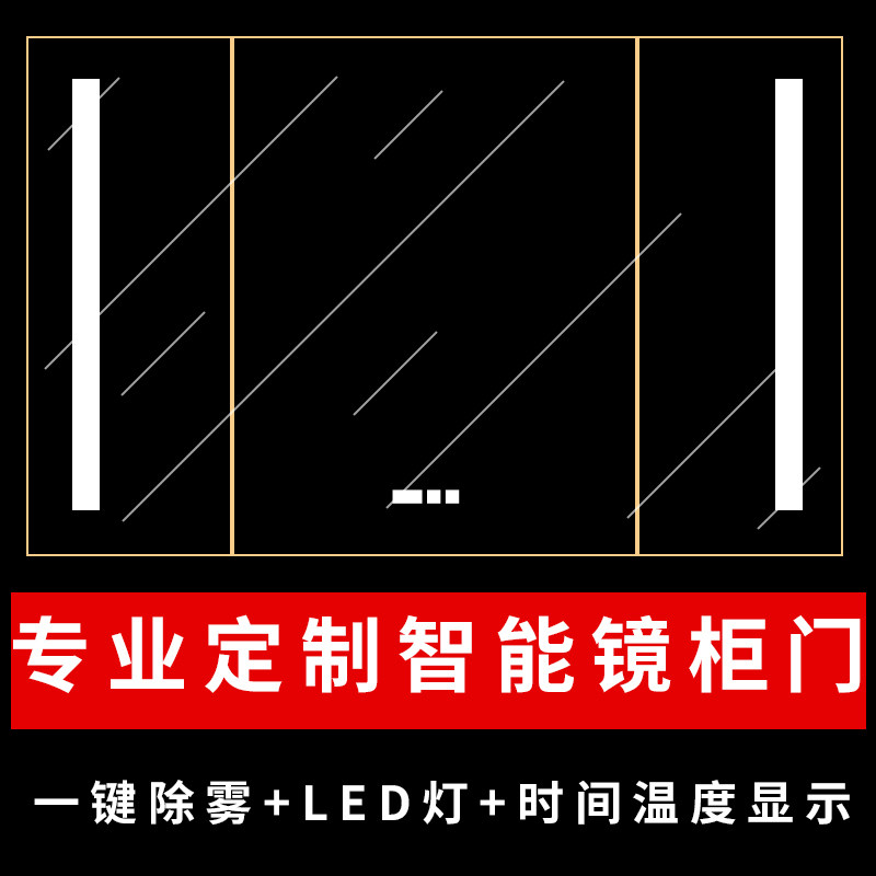 Custom aluminum alloy frame smart mirror cabinet Single-mirror door Dressing Room Mirror with lamp defogging LED Makeup Cabinet Mirror Door