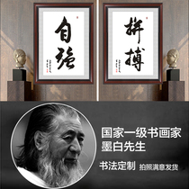 Calligraphy custom authentic living room integrity wins the World Calligraphy and Painting handwriting office celebrity calligraphy work vertical frame