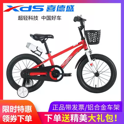 Xidesheng aluminum alloy bicycle stroller 2-7 year old bicycle male girl 14-18 inch Peter Pan gift