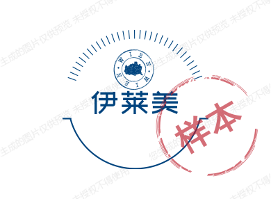 伊莱美精品女装店