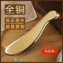 Brass pur Scraping Plate Tiger with Full-body Universal Back Neck Face Li Dau Zheng Lis Stone Scraping Sand Board