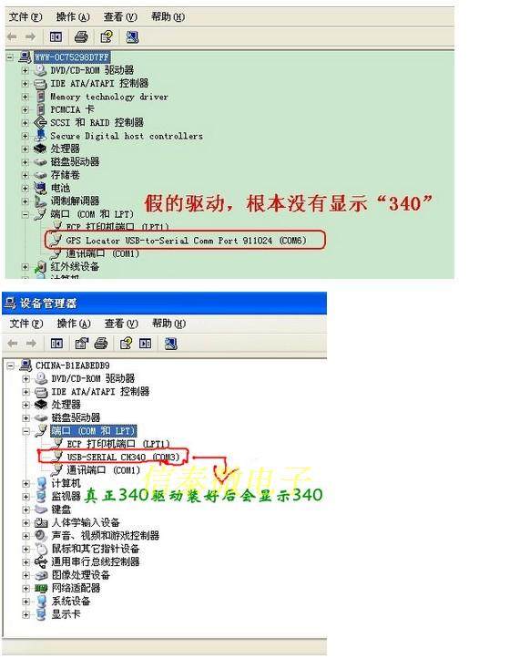 Concentrateur USB - Ref 364840 Image 8