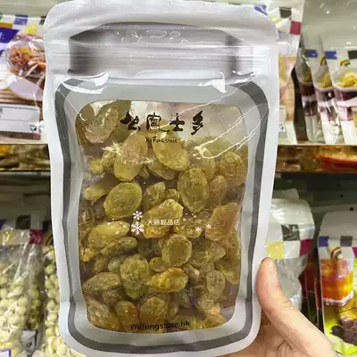 Hong Kong snack specialty Shanghai Fengyao phoeng American gold raisins 225g half a pound