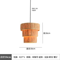 Диаметр 30мм, 30см