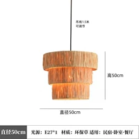 Диаметр 50мм, 50см
