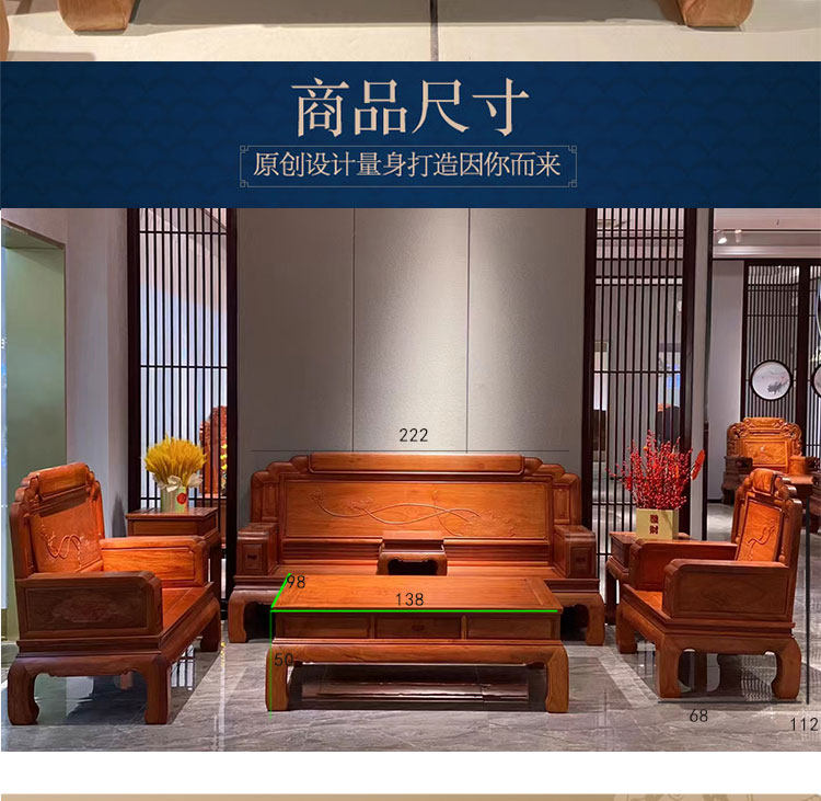 товар из китая 大果紫檀红木沙发客厅全套组合缅甸花梨木新中式实木沙发红木家具 OTHER