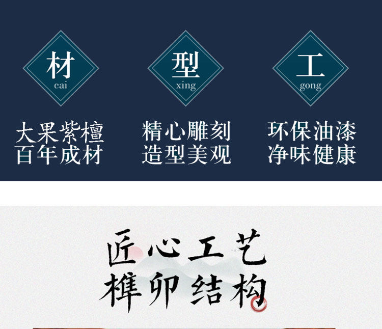 товар из китая 大果紫檀红木沙发客厅全套组合缅甸花梨木新中式实木沙发红木家具 OTHER