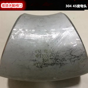 304 welding elbow 45 degree stainless steel 45 degree industrial welding elbow seamless stamping 45 degree welding elbow