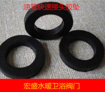 Stainless Steel 304 Aluminum Alloy Quick Joint Spacer Female End Joint CBD Type Spacer Silicone Rubber rubber gasket