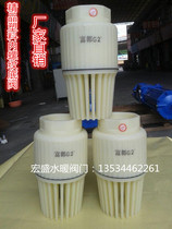 PVC plastic bottom valve inner tooth plastic bottom valve water pump check valve flower basket head screw thread bottom valve