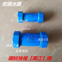 National standard quick repair joint thickened water pipe quick repair device water pipe leak repair device pipe connection Huafjie