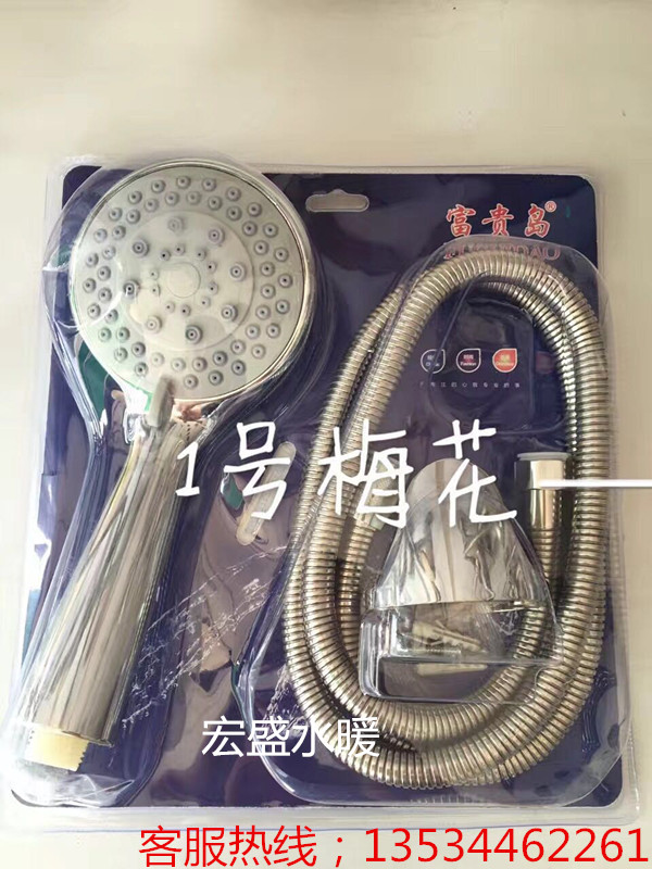 Assorted Shower Tube Bathroom Shower shower suit Home Bathroom Shower manufacturer Direct Sale