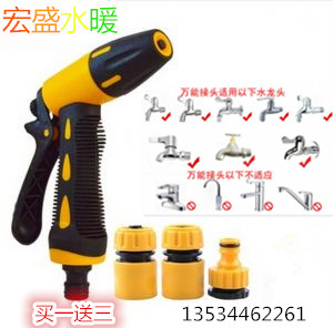 High Pressure Car Wash Water Gun Home High Pressure Car Wash Tool Watering Car Washes Garden Art Tools Multifunction Water Guns
