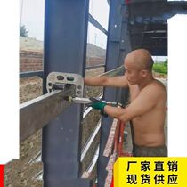 Portable electric c steel hydraulic punching machine z steel C steel photovoltaic bridge inclined beam trunking bottom puncher