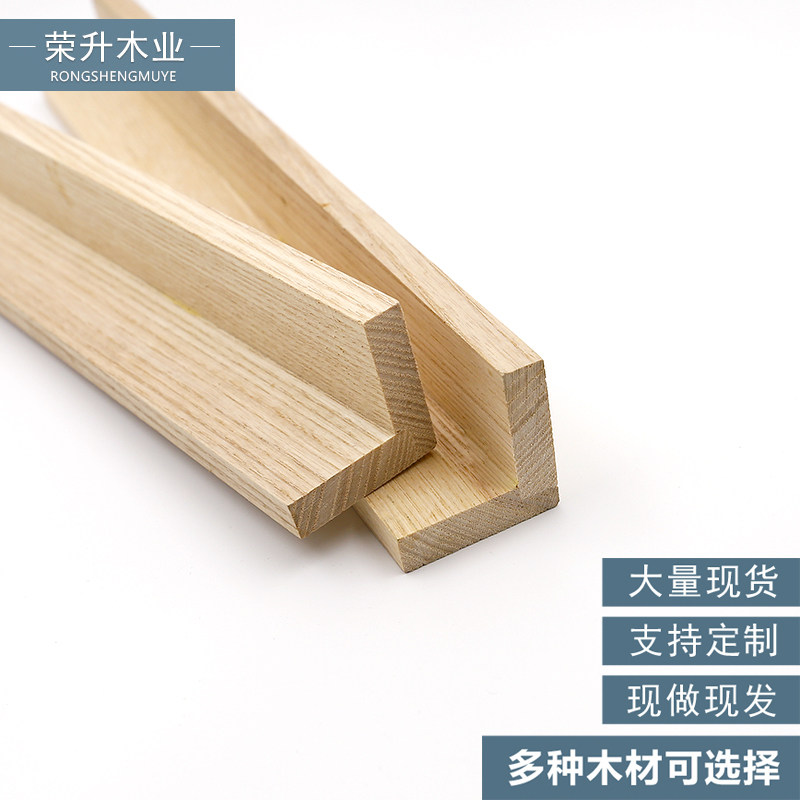 Watertreuliu Solid Wood Line L Type Suspended Ceiling Wire Decoration Door Frame Log Flat Wood Strip Door Cover Line Seal Edge Finish Line