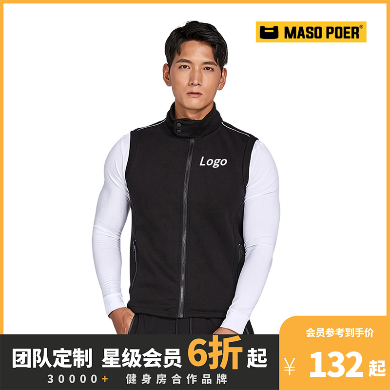 Massobel sports vest jacket men and women fitness coach autumn and winter work clothes cotton plus velvet warm custom logo