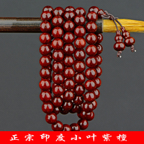 Full Venus small leaf red sandalwood 108 6mm8mm hand string authentic Indian old material 10mm male and female beads bracelet cxz