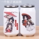 Anime Tianguan ban phước cho những chiếc lon xung quanh cốc nước cách nhiệt Xie Lian Huacheng với ống hút để vẽ các cốc nước tùy chỉnh - Carton / Hoạt hình liên quan