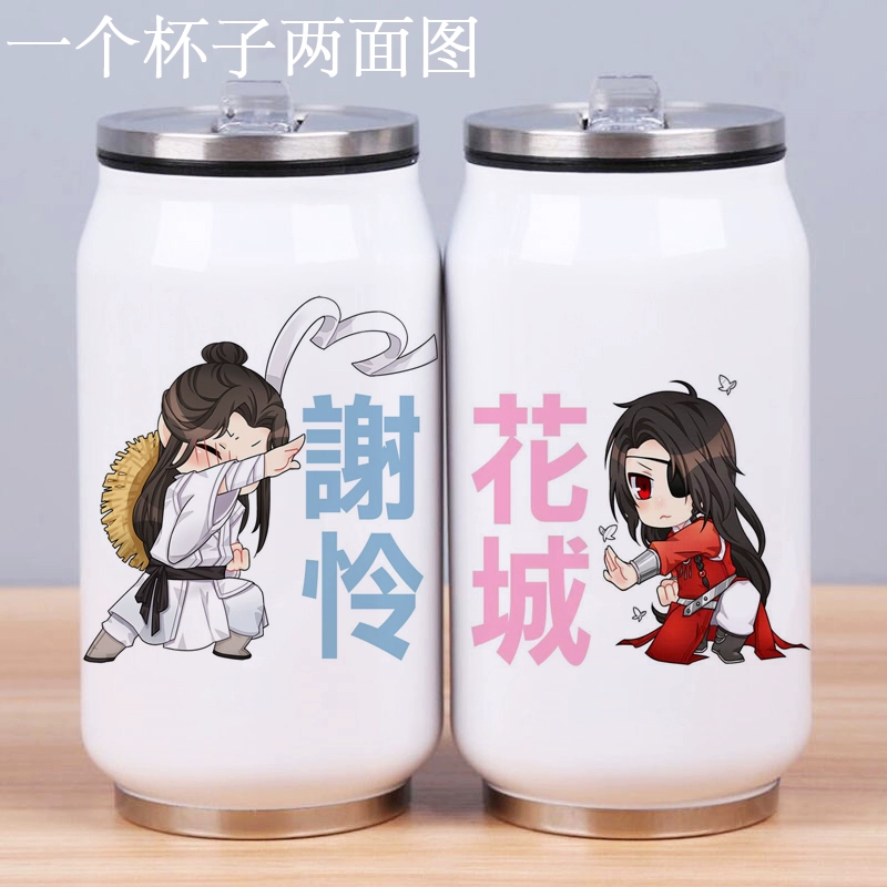 Anime Tianguan ban phước cho những chiếc lon xung quanh cốc nước cách nhiệt Xie Lian Huacheng với ống hút để vẽ các cốc nước tùy chỉnh - Carton / Hoạt hình liên quan