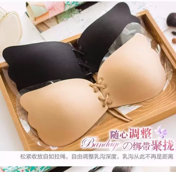 Áo ngực mới vô hình ngực nhỏ siêu tập hợp dán ngực dây rút quây váy cưới quây quần đồ lót núm vú