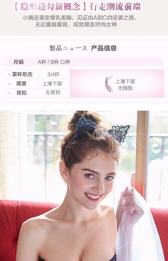Áo ngực mới vô hình ngực nhỏ siêu tập hợp dán ngực dây rút quây váy cưới quây quần đồ lót núm vú đồ lót nữ hàng hiệu