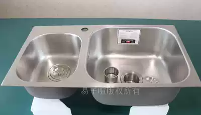 Amei home SUS304 stainless steel sink big mother basin 2mm thick edge size adjustable 7541