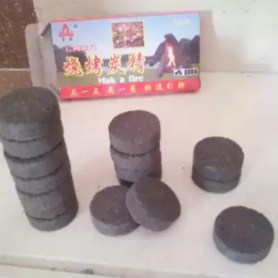 8 pieces of charcoal essence, ignition, combustion, baking, ignition, barbecue, suitable for fuel, barbecue tools, ten boxes