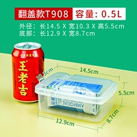T908 Flip Box 0,5L