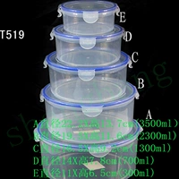 T519 Set